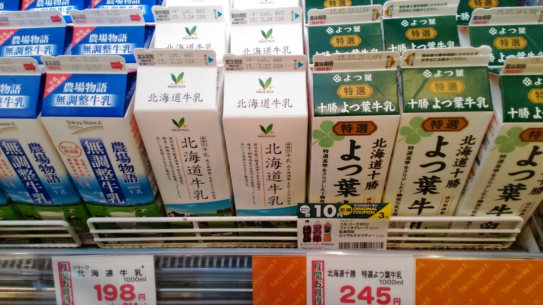 Milk from Hokkaido