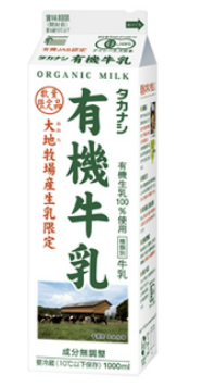 Japanese Organic Milk